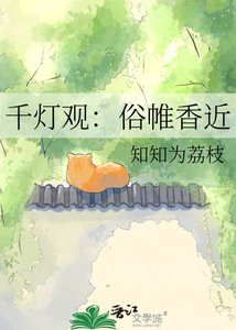 《千灯观:俗帷香近》