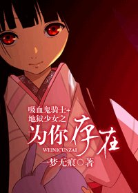 （BG/综漫同人）为你存在