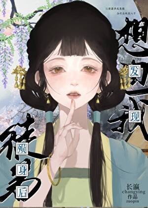 一篇单元捉妖文