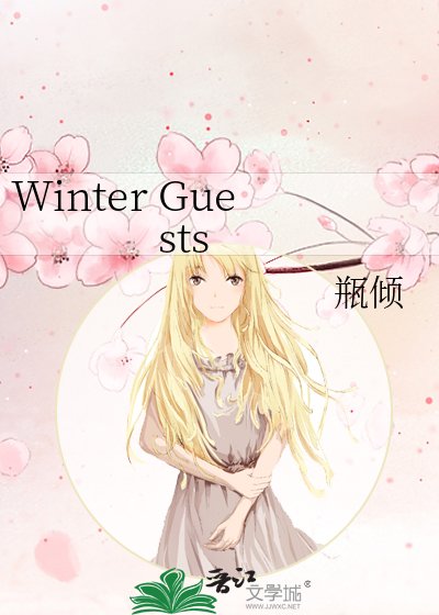 《Winter Guests》