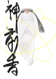 《想养个鬼监大人》