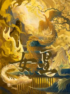 《大宋第一女皇》