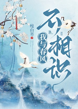 和死对头睡一张床怎么了？