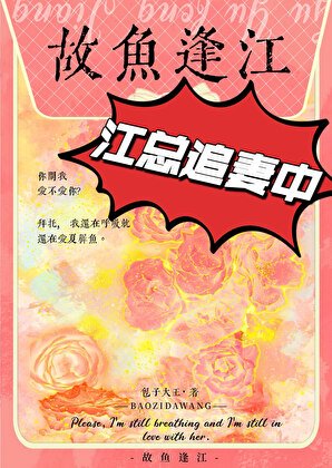 《硬骨头》