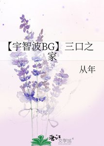《【宇智波BG】三口之家》