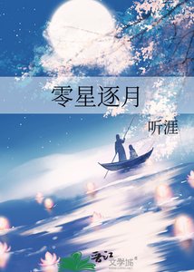 《少年江湖通》