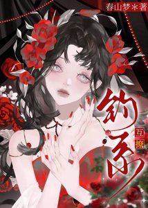 《清冷前任的独占欲好甜》