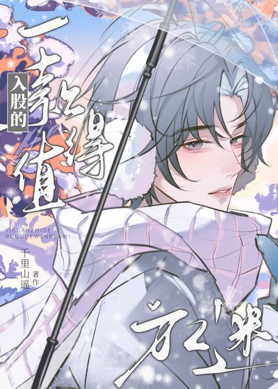 《万人迷导演被疯狂觊觎》