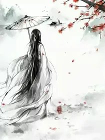 《(综影视同人)(综影视)靠红包群称霸江湖》