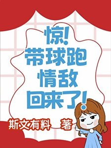 《揣崽后情敌火葬场了(娱乐圈)》