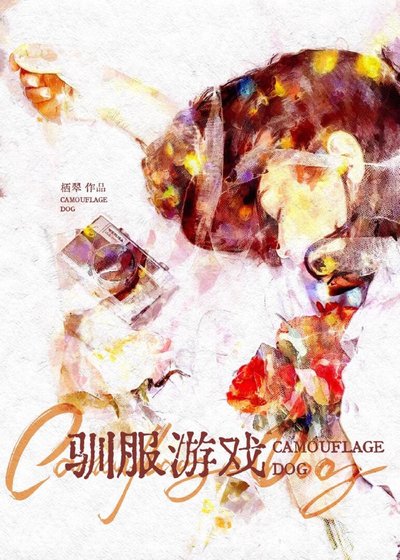 《阴郁omega总想让我揣上他的崽》