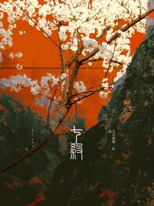 《七杀》
