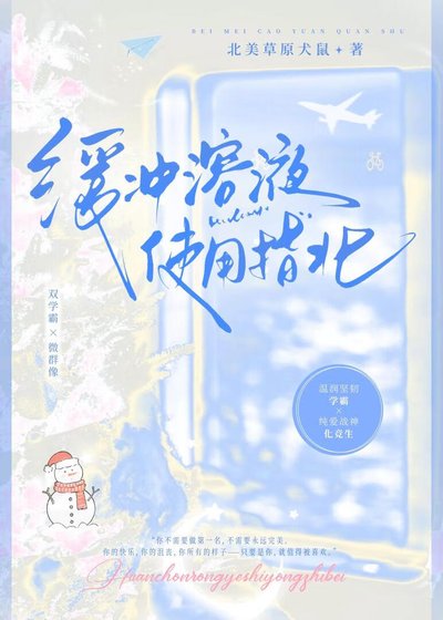 《缓冲溶液使用指北》