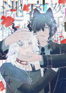 《逃离怪谈欢乐岛》