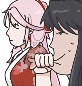 《坏了,和恶毒女配撞号了》