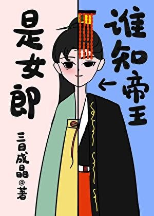 《穿书女配一心求死》