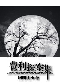 （BL/黑蓝同人）下一次人生