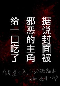 《大巫妖现代邱私指导》