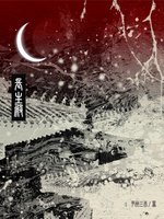 长生殿