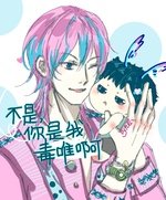 《不是,你是我毒唯钟?》