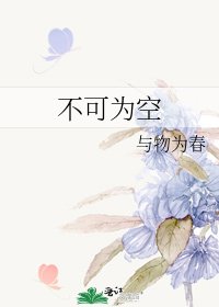 不可为空