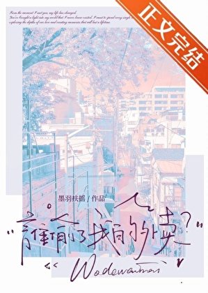 《雨落春休》