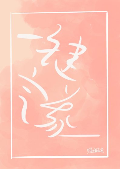 一键定义