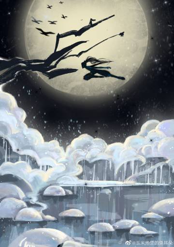 当年月明