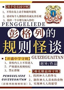 《(综漫同人)被召唤到彭格列世界的主角们》