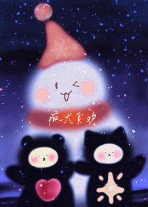 《疯犬贪欢》