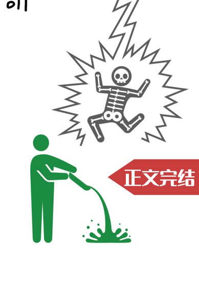 沙雕不问来路，专治贵族学院f5