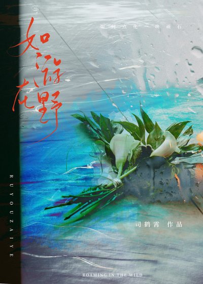 全校都认为我们是死对头