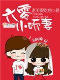 六零小娇妻（重生）