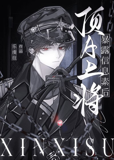 《定A上将饱陋信息素候》
