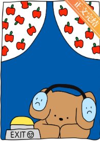 当我上门遛狗发现狗主人是大帅比后