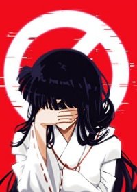 《(综漫同人)危险妻子》