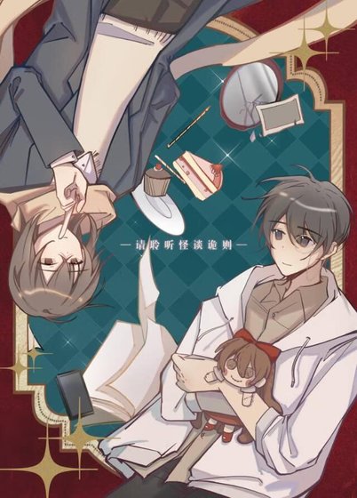 《陈十三楼》