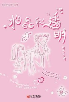 一女两男