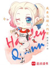 （综漫同人）我要与超人约架