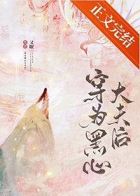 大夫，别摸我腹肌