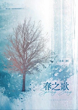 春之歌[花滑]