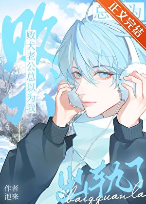 被老实人骗婚了