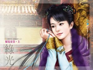 《奴儿女皇(出书版)》