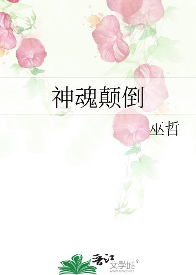 高迦圣国系列-兽性大发（神魂颠倒+投狼送豹）+特典[ H慎入]