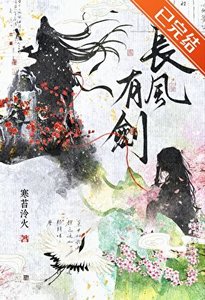 《师兄,我为你发疯很久了》