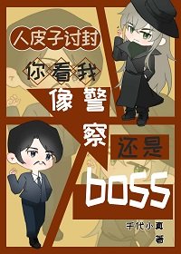 （综漫同人）拳打朗姆，浅尝琴酒