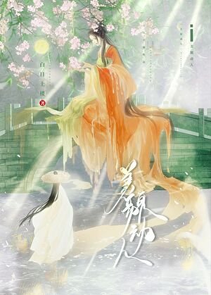 《今天也在努力攻略哥哥们呢》