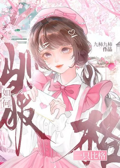 《【韩娱】如何驯服一只比格》