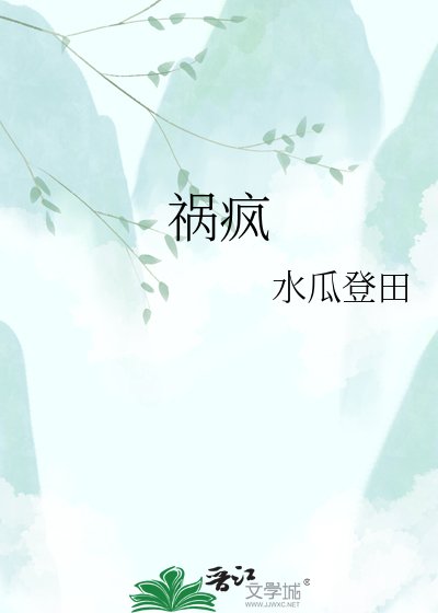 藏锋