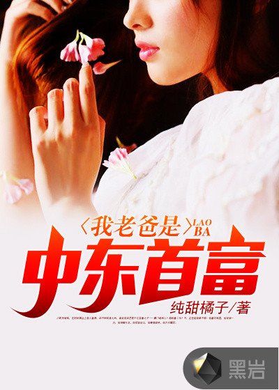 资本家小 姐觉醒后，手撕仇人海岛随军